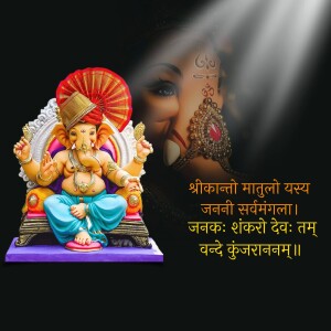 Close-up of a beautifully decorated Lord Ganesha idol with a blurred background and Sanskrit text.