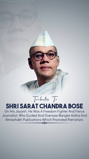 Sarat Chandra Bose Jayanti