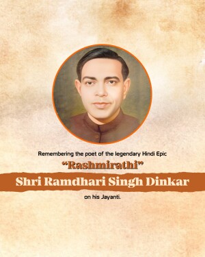 Portrait of Shri Ramdhari Singh Dinkar with text commemorating his Jayanti
