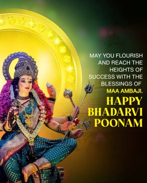 Image of Goddess Amba with text 'Happy Bhadarvi Poonam'