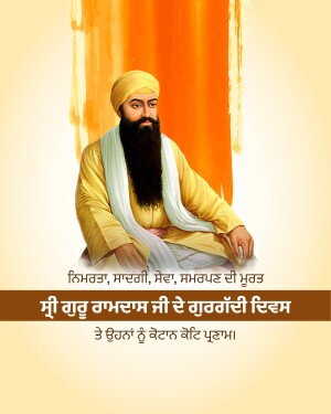 Portrait of Guru Teg Bahadur, a revered Sikh Guru