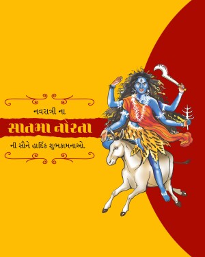 Illustration of Goddess Kalratri riding a buffalo, with Navratri greetings in Gujarati.