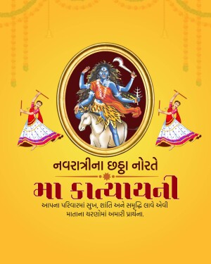 Image depicting Goddess Katyayani during Navratri celebrations with dancers.