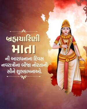 Illustration of Goddess Durga with text in Gujarati for Navratri