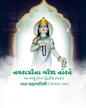 Image of Goddess Brahmani with text in Gujarati