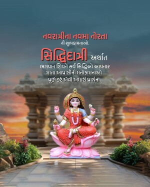 Image of Goddess Siddhidatri for Navratri celebrations