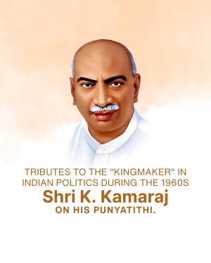 Portrait of Shri K. Kamaraj, a prominent Indian politician