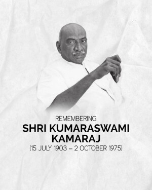 Black and white portrait of Shri Kumaraswami Kamaraj with text commemorating his life.