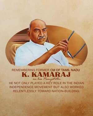 Portrait of K. Kamaraj, former Chief Minister of Tamil Nadu