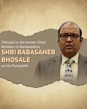 Portrait of Shri Babasaheb Bhosale, former Chief Minister of Maharashtra