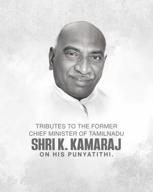 Portrait of K. Kamaraj with tribute text