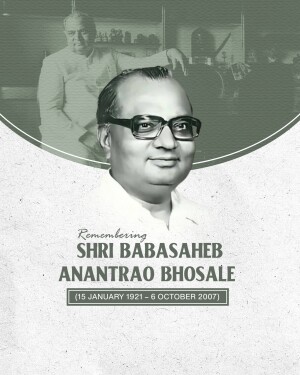 Portrait of Shri Babasaheb Anantrao Bhosale with dates of birth and death