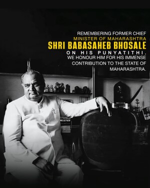 Portrait of Shri Babasaheb Bhosale, Former Chief Minister of Maharashtra