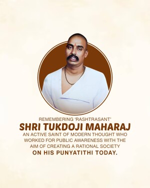 Portrait of Shri Tukdoji Maharaj with text commemorating his Punyatithi
