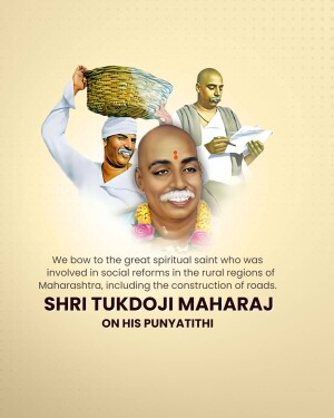 Image depicting Shri Tukdoji Maharaj and laborers, commemorating his Punyatithi.