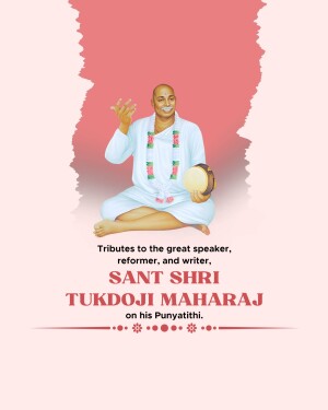 Portrait of Sant Shri Tukdoji Maharaj with text commemorating his Punyatithi