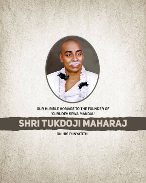 Portrait of Shri Tukdoji Maharaj with text commemorating his Punyathithi