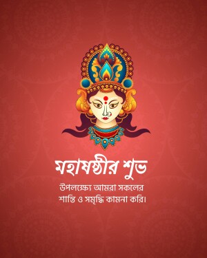 Image of Goddess Durga for Mahashtami Puja