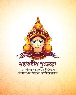 Illustration of Goddess Durga's face with text 'Mahashtami Puja'