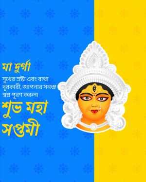 Image depicting Goddess Durga for Maha Saptami celebrations.
