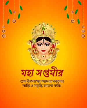 Image depicting Goddess Durga for Maha Saptami festival