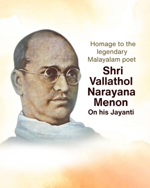 Portrait of Shri Vallathol Narayana Menon with text commemorating his Jayanti
