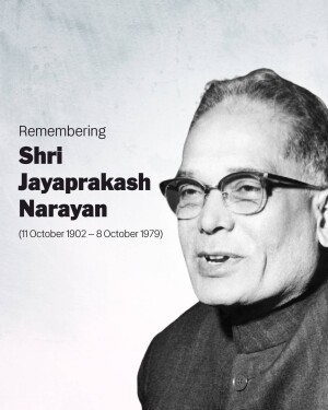 Black and white portrait of Jayaprakash Narayan, a prominent Indian political and social leader.