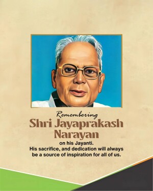 Portrait of Shri Jayaprakash Narayan with text commemorating his memory