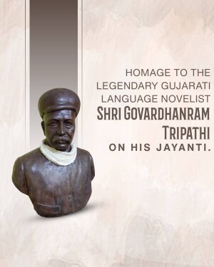 Bust sculpture of Shri Govardhanram Tripathi, a Gujarati language novelist