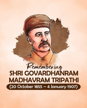 Portrait of Shri Govardhanram Madhavram Tripathi with dates of birth and death