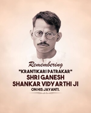 Portrait of Kranti Karikar Shri Ganesh Shankar Vidyarthi Ji