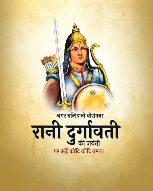 Portrait of Rani Durgavati, a Gond queen and warrior