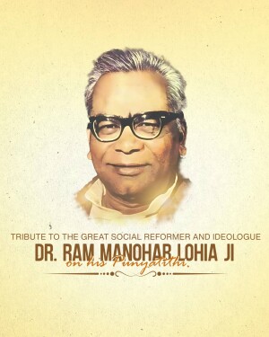 Portrait of Dr. Ram Manohar Lohia, a social reformer and ideologue.