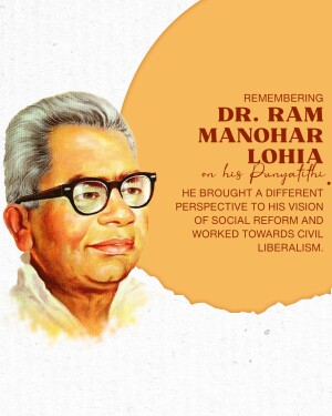 Portrait of Dr. Ram Manohar Lohia with text commemorating his Punyatithi