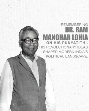 Black and white portrait of Dr. Ram Manohar Lohia, an Indian freedom fighter and politician.
