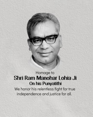 Portrait of Shri Ram Manohar Lohia Ji with text commemorating his Punyathithi