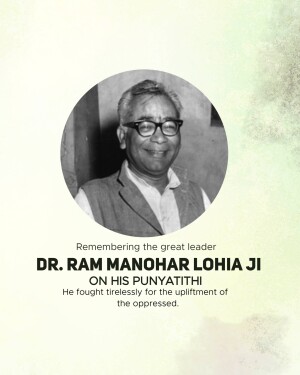 Portrait of Dr. Ram Manohar Lohia Ji with text commemorating his death anniversary.