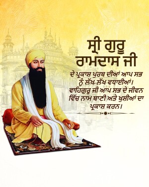 Portrait of Guru Ram Das Ji with the Golden Temple in the background