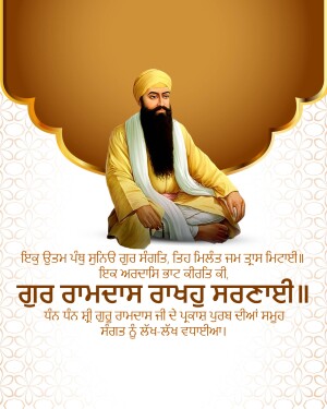 Portrait of Guru Ramdas Ji with text in Punjabi