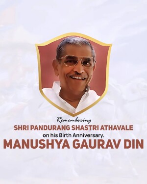 Portrait of Pandurang Shastri Athavale with text commemorating his birth anniversary.