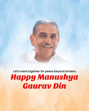 Portrait of a smiling man with text 'Happy Manushya Gaurav Din'