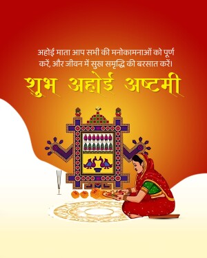Image depicting a woman performing Ahoy Ashtami puja with a decorated structure and traditional elements.