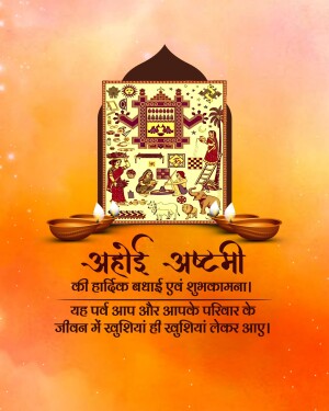 Diwali Ashtami greeting card with traditional artwork and diya lamps