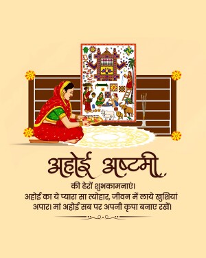 A colorful illustration depicting a woman performing a ritual for Ahoy Ashtami, with a traditional Indian painting in the background and festive text.