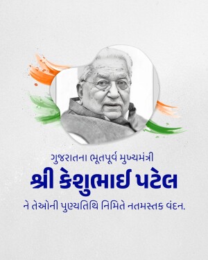 Portrait of Kesubhai Patel with Indian flag colors