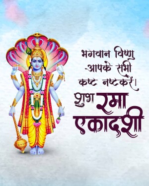 Image of Lord Vishnu with a snake hood and text wishing 'Shubh Ekadashi'