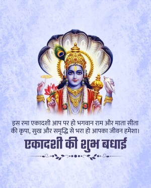 Image of Lord Vishnu with a peacock feather and blessings for Ekadashi