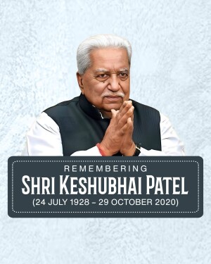 Portrait of Keshubhai Patel with remembrance text