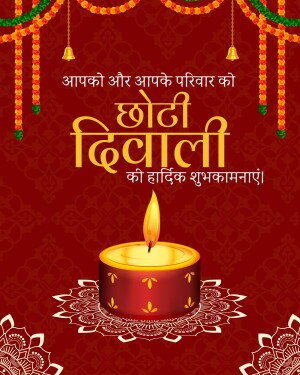 Choti Diwali greeting card with a lit diya and festive decorations.