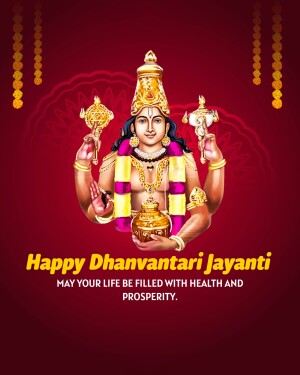 Image of Lord Dhanvantari with text 'Happy Dhanvantari Jayanti'
